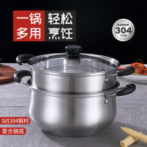 Small steamer 304 stainless steel thickened household steamer small mini cooking dual-purpose single-layer steamer multi-function pot