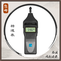 Tachometer DT-2858 photoelectric contact dual-use tachometer Wire speed meter Motor tachometer
