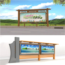 Outdoor publicity column Light box Scenic spot guide card Community bulletin board Campus window Publicity column Party Building Cultural Corridor