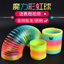 Spring Elastic Stretch Magic Circle Puzzle Classic Nostalgia Toy Adults Big Seven Color Children Rainbow Circle Gift