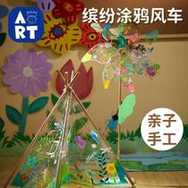 Colourful coating of crows transparent windmill hand diy childrens art painting Outdoor Toys Accessories M2160 painted nursery materials