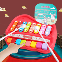 Baby eight-tone hand percussion piano Two-in-one small Xylophone Childrens music piano key toy Baby puzzle percussion instrument