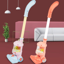 Childrens toys play house baby girl vacuum cleaner cleaning 1 gift simulation girl 3-year-old female Electric
