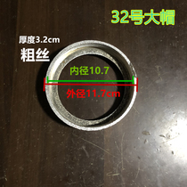 No. 32 meat grinder meat grinder big cap accessories front front cover fixing screw accessories