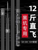 Wuhan Tianyuan Deng Gang Flagship Store Black Pit Fishing Hand Pole Super Hard Super Light Big Things Fly Kowtow 19 Hand Lever Bench Fishing Rod