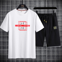 Men Short Sleeve T-shirt Casual Sports Suit for the Tide Tide Card Teen National Tide Loot Loose Summer Clothing Slim Fit Suit