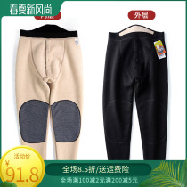 Mens warm cotton pants high waist elastic thickened heat beating underpants kneecap kneecap 100 lap cotton pants winter new