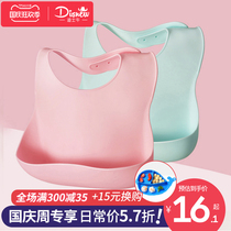 Children eat bib waterproof rice pocket baby silicone bib super soft baby saliva feeding rice pocket children no wash