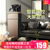 Golden Shield water dispenser household vertical cold and hot lower bucket cooling heating small bottled water remote control tea bar Machine