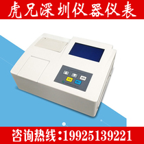 TR-306 type COD total phosphorus nitrogen analyzer environmental detection sewage treatment Total phosphorus total nitrogen analyzer