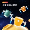 Товары от 欧尼优旗舰店