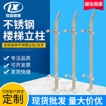 Processing custom stainless steel column 304 shopping mall engineering column large blade staircase column