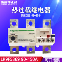 (Original)Schneider Thermal Overload Relay LR9F5369 LR9-F5369 90-150A