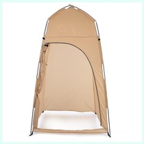 Wild multi-purpose bathing dressing tent toilet tent photography fishing tent changing tent folding type