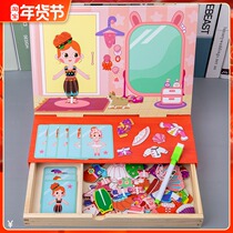 Girls dress up magnetic puzzle drawing board childrens multi-functional educational toys 3-4-6 years old and older early education magnetic stickers 5