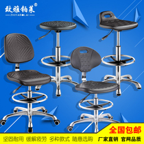 Laboratory chair Zhiyabolai anti-static chair Laboratory stool rotating stool chair workshop lifting work stool