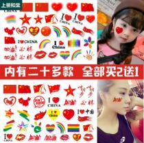Camouflage Soccer Face Sticker Games Basketball Competition Rainbow Kindergarten Tattoo Sticker 61 Childrens Day Face Sticker