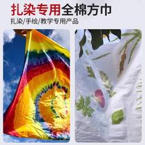 Painting pure cotton small square towel pure white fabric manual DIY water acne embroidery hand painted graffiti printing 14535 to contaminate hands