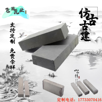  Green brick Antique paving Floor tiles Old brick one-sided brick Wall brick strip brick Fire brick 95 brick Mechanism brick customization
