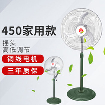 Luxury industrial electric fan 450MM floor fan Commercial big fan Wall fan Horn fan Vertical household factory