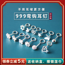 999 sterling silver earrings anti-allergic niche hook four-leaf clover earrings female simple sand ball ear piercing small earrings