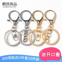 DIY accessories lobster key chain doll pendant accessories handmade material bag homemade hanging doll lanyard