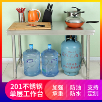 Single-layer stainless steel bench kitchen operating table hearth frame a layer of beating-up table hotel Cheroy table packing table