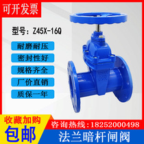 Flange soft seal dark rod gate valve Z45X-16 elastic seat seal valve fire pipe manual switch water valve