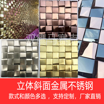 Rose gold mirror three-dimensional metal stainless steel mosaic TV background wall tile living room ktv concave convex wall tile