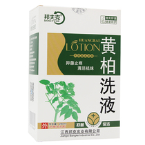 Bonfke Cypress Lotion