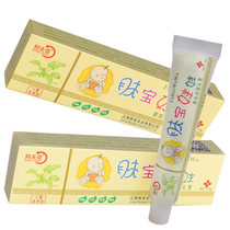 Bonfke Skin Treasure doll herbal antibacterial cream Childrens type Buy 2 get 1 free