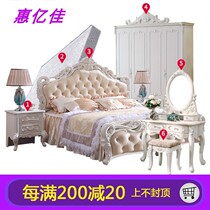 European 1 8 m 1 5 bed bedroom set set furniture solid wood double carved big bed princess bed wedding bed
