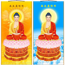 HD red clothing medicine Buddha portrait Temple Buddha painting full screen silk cloth painting knot scroll hanging painting