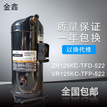 Original Qulan 10p horse air conditioning heat pump compressor ZR125KC-TFD-522 VR125KS-TFP-522
