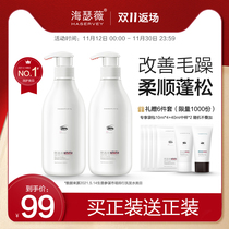 Hathaway amino acid shampoo Head cream anti-itching oil fluffy fragrance soft hair care to improve frizz