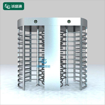 Chengshengtong All-high cross turnstile High-grade community rotary access control Pedestrian safety channel gate Machine card reader turnstile