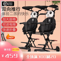 Twin baby stroller Two-way slip baby artifact Baby lightweight foldable double stroller travel size treasure