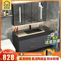 Modern simple light luxury rock board integrated intelligent solid wood bathroom cabinet combination bathroom wash hand pool wash basin