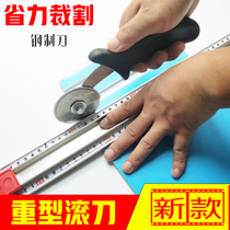 New steel hob PVC snow board cutting knife kt board cutting utility knife Leather fabric cutting knife