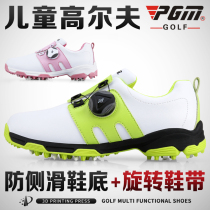 PGM children's golf shoes for boys and girls waterproof microfiber shoes rotating shoelace anti-skid stud shoes