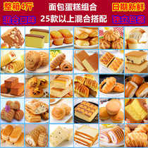 Substitute breakfast torn bread cake whole box mixed casual snack gift box combination filled with hungry office snacks