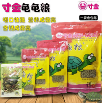 gui liang turtle food Gold gui liang turtle gui liang small gui liang Brazilian tortoise tortoise snapping gui liang gui si liao