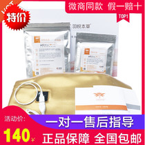 Yuyue herbal official slender shoulder neck wrap warm care powder knee wrap WeChat business official website