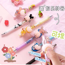 Decompression Butt Pen Press neutral pen high-value girl cute super cute creative decompression butt water pen girl