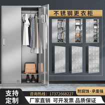 Stainless steel locker factory food factory staff office locker equipment cabinet filing cabinet with lock with door thickening