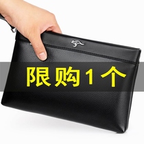 Bano kangaroo clutch mens new trendy large-capacity mens bag casual soft leather clutch mens leather clutch