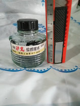 80---90s stock old objects Nostalgic collection Glass ink bottle