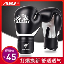 Boxing gloves Adult boxing gloves Mens and womens sanda Muay Thai fighting fighting professional boxing gloves