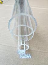 High transparent plexiglass tube Acrylic hollow round tube Cylindrical back cover diameter 3-1500mm Support custom