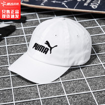 PUMA PUMA mens hat 2020 Spring New Trend sports cap baseball cap cap cap cap 052919